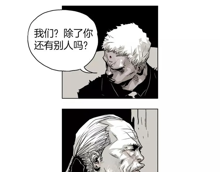第3话 传奇人物 第53页