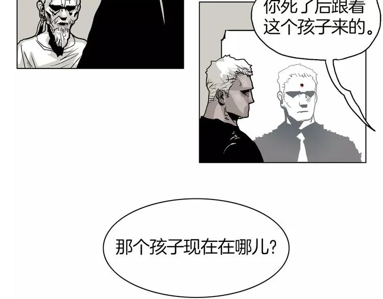 第3话 传奇人物 第63页