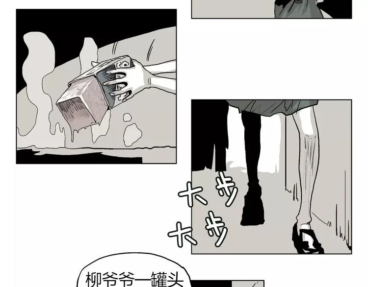 第3话 传奇人物 第65页