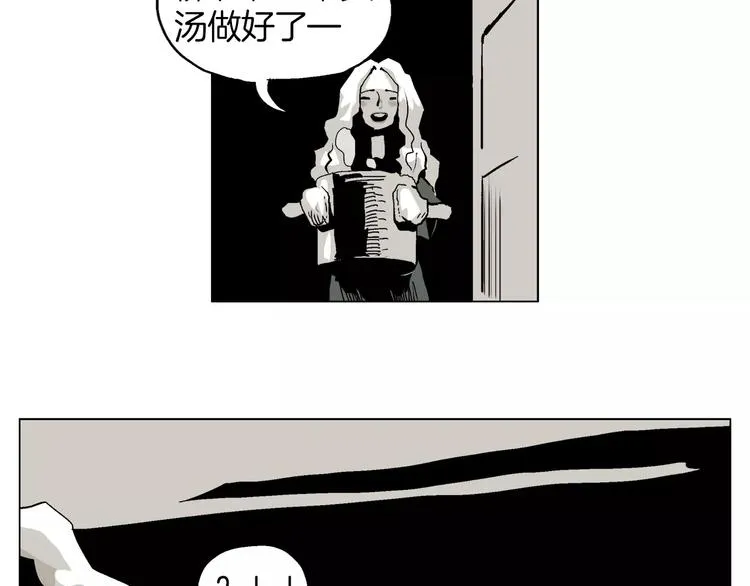 第3话 传奇人物 第66页