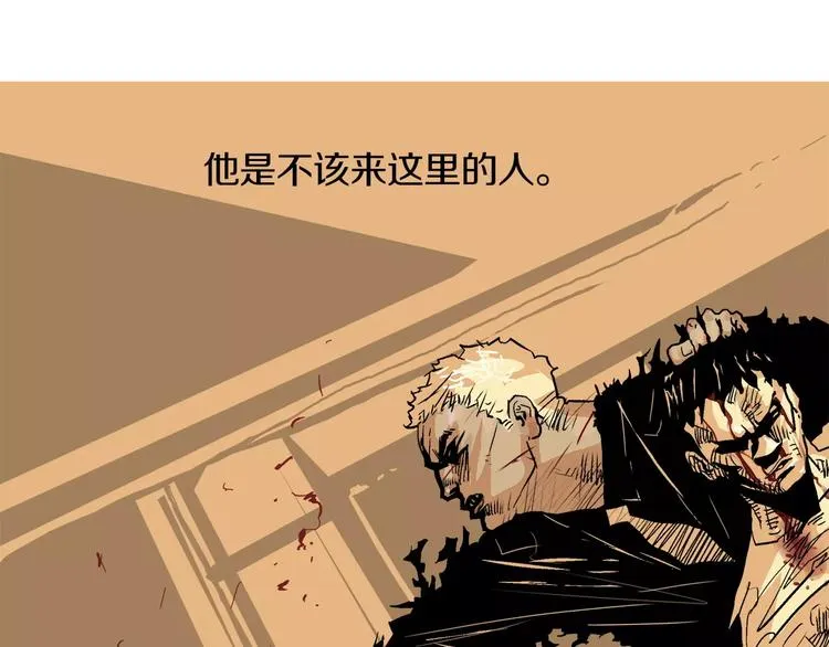 第3话 传奇人物 第87页
