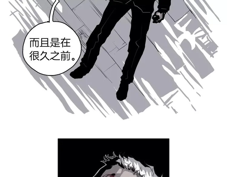 第2话 大灾难 第32页