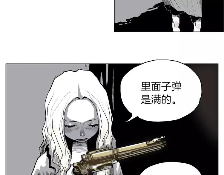 第2话 大灾难 第35页