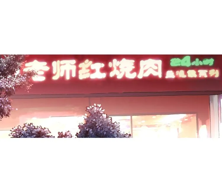 第11话 营救 第19页
