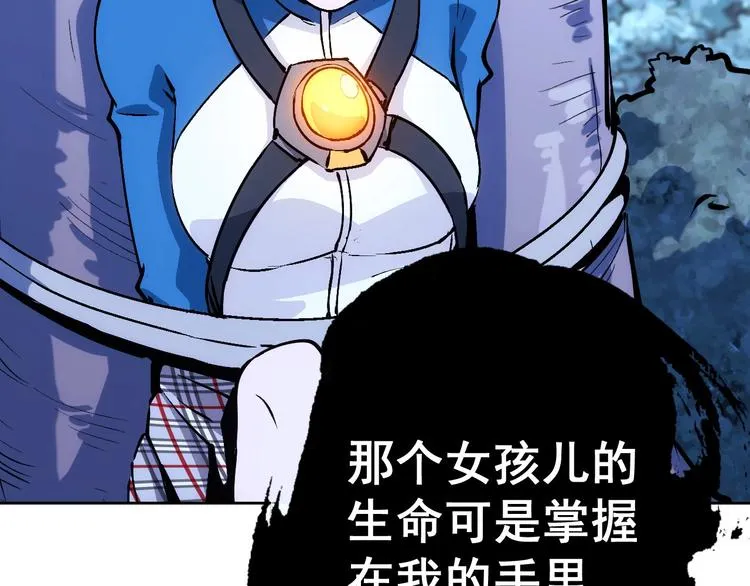 第11话 营救 第49页