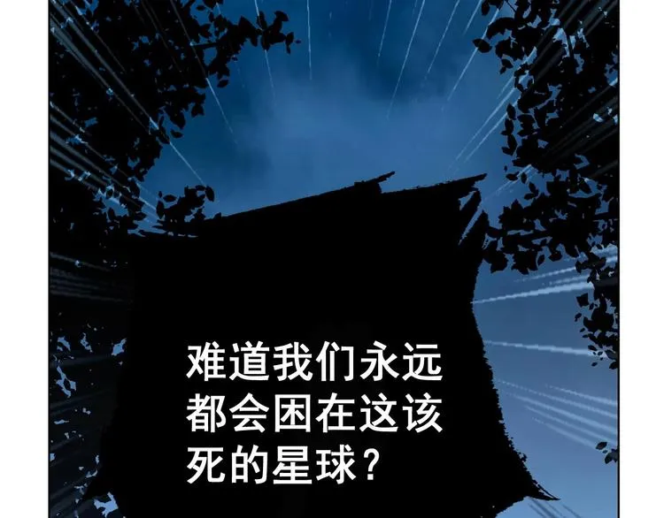 第11话 营救 第73页