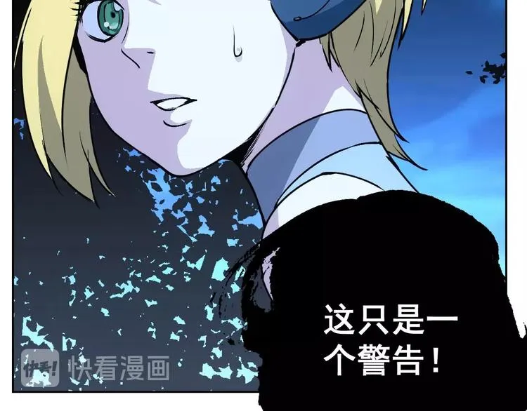 第11话 营救 第104页