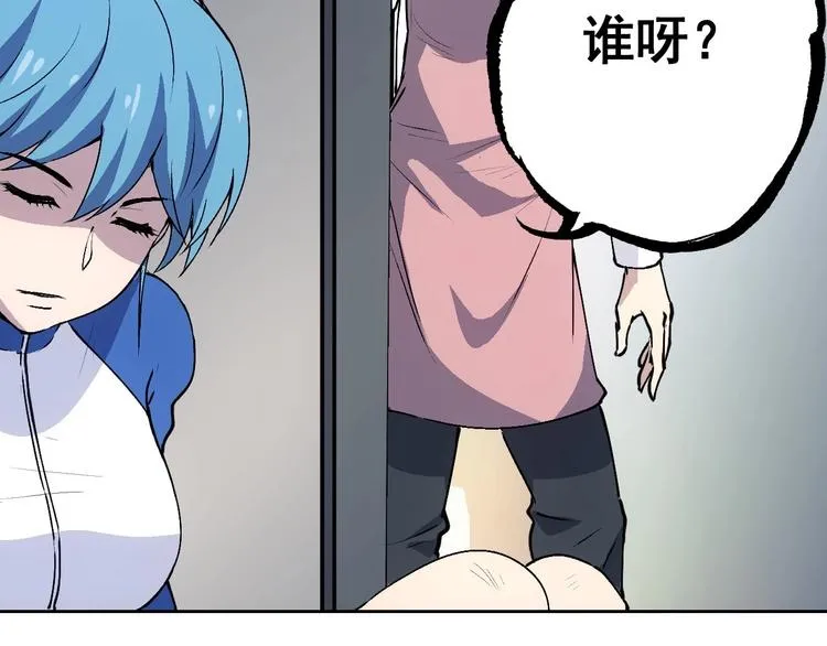 第11话 营救 第122页