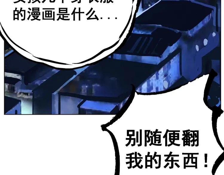 第11话 营救 第156页