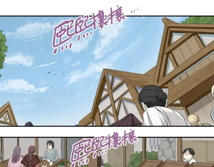 第3话 四面楚歌（1） 第55页