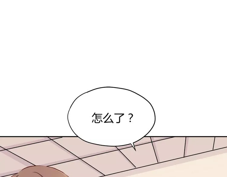 第116 习惯你的好 第18页