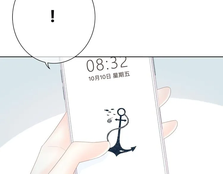 第175话 跆拳道 第17页
