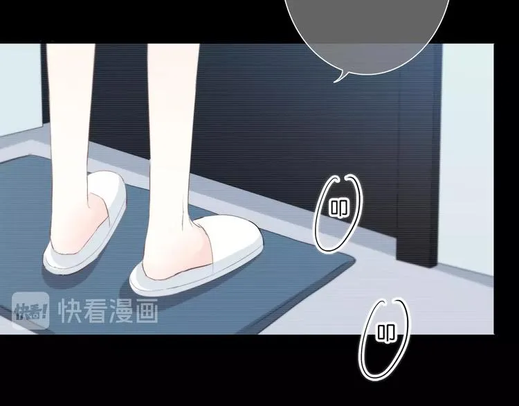 第195话 同居？ 第17页