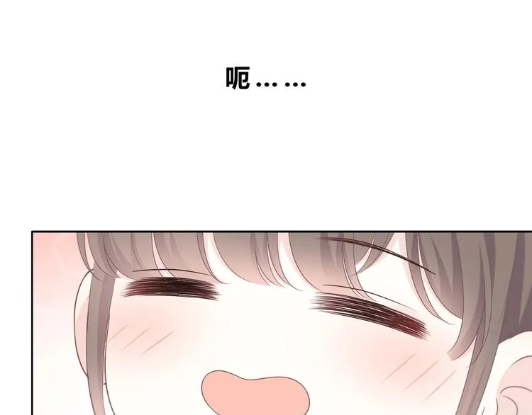 第195话 同居？ 第29页