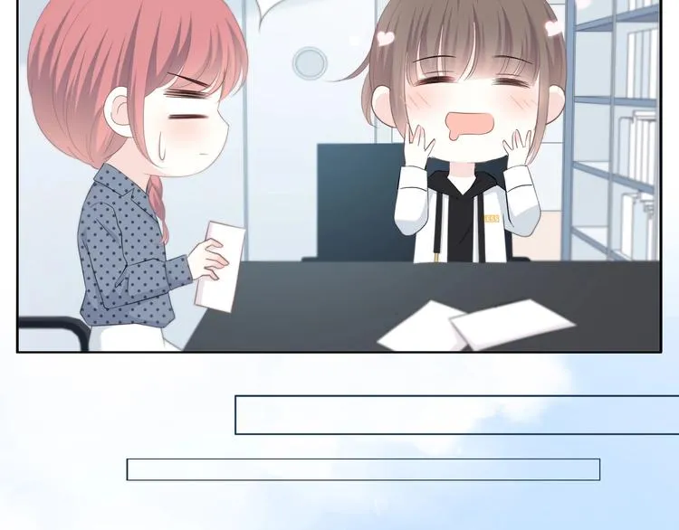 第195话 同居？ 第31页