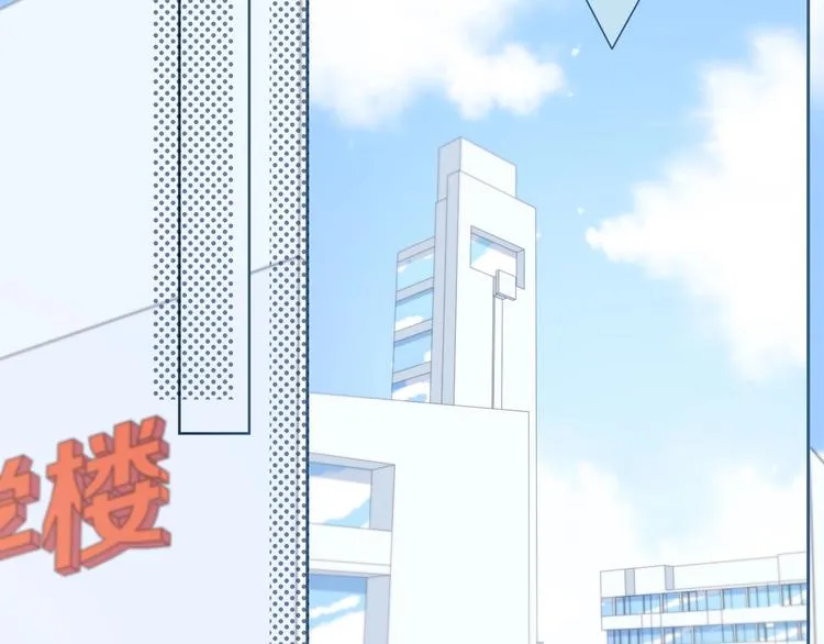 第195话 同居？ 第33页