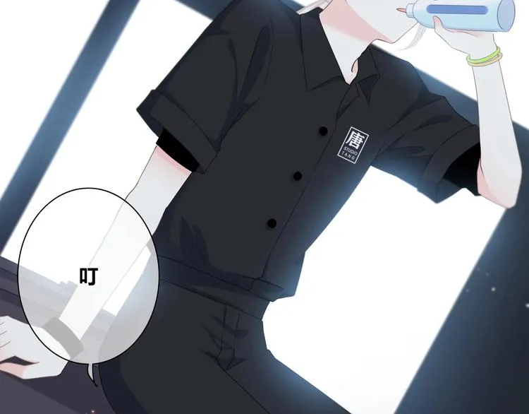 第195话 同居？ 第40页