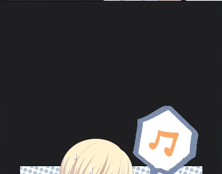 第195话 同居？ 第47页