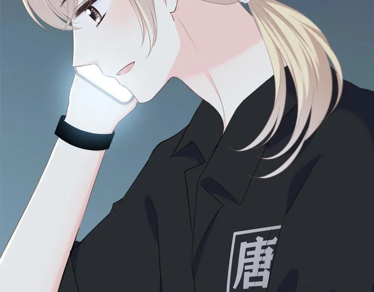 第195话 同居？ 第50页
