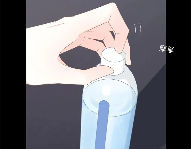 第195话 同居？ 第53页