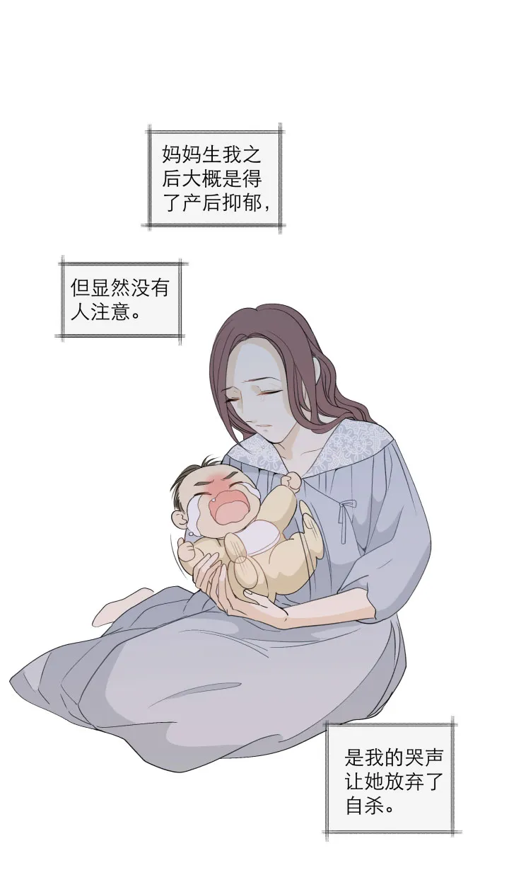 110 没有你的人生之旅 第18页