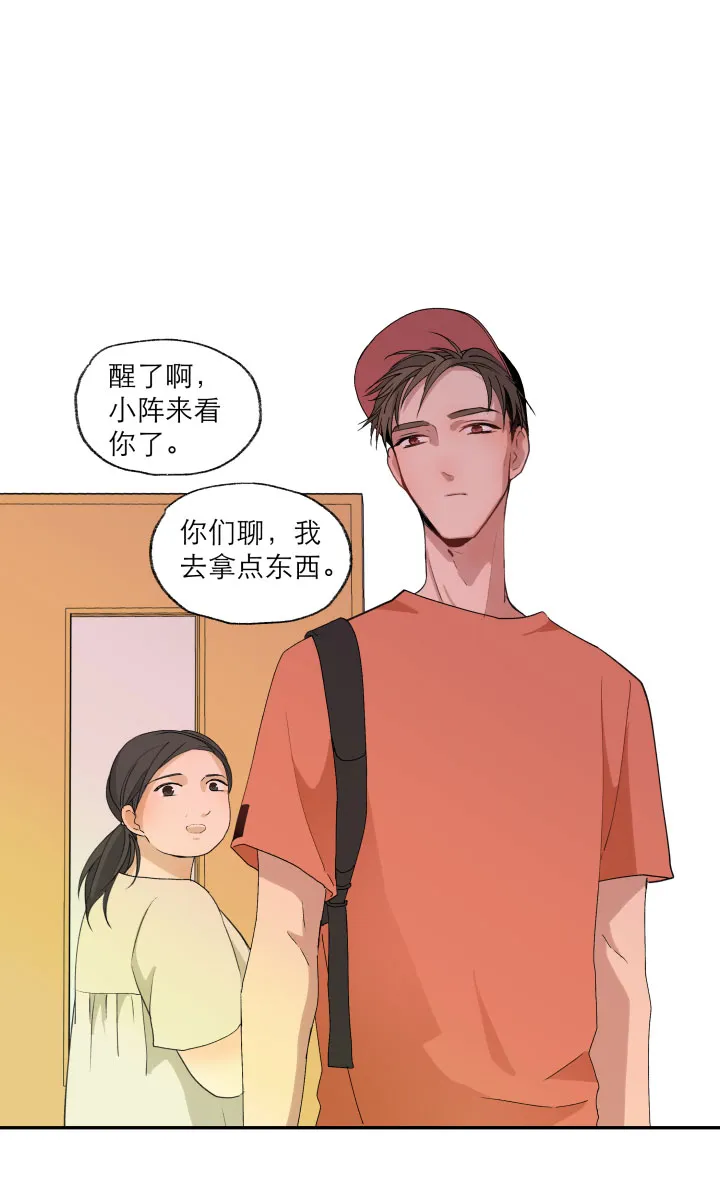 109 再见乐园 第15页