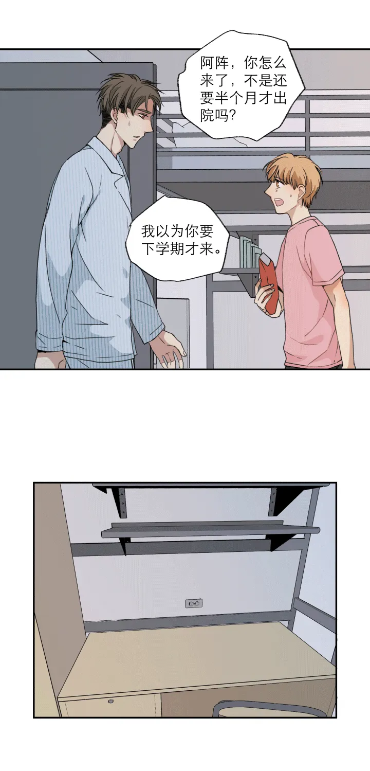 108 在未来等你 第1页
