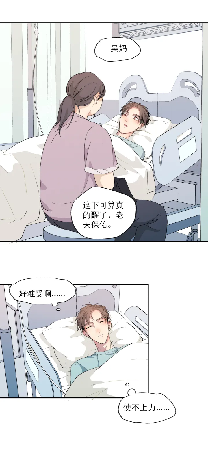 107 给自己的答案 第1页