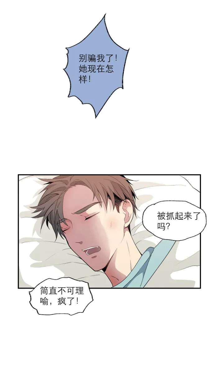 107 给自己的答案 第3页