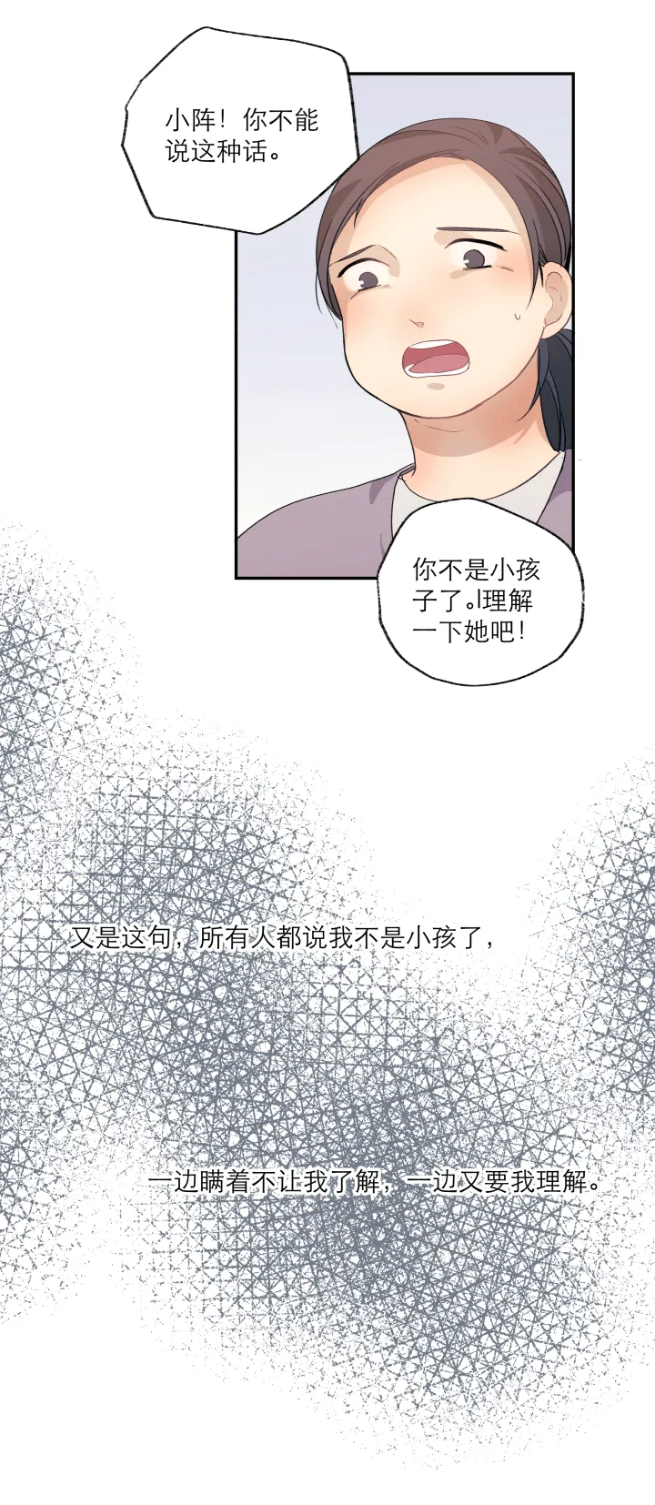 107 给自己的答案 第4页