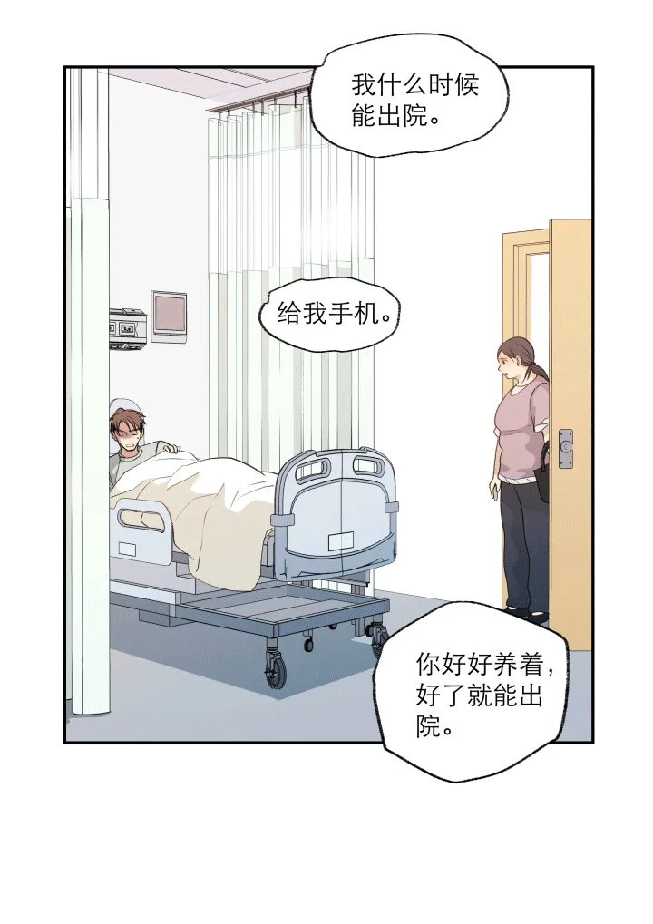 107 给自己的答案 第5页
