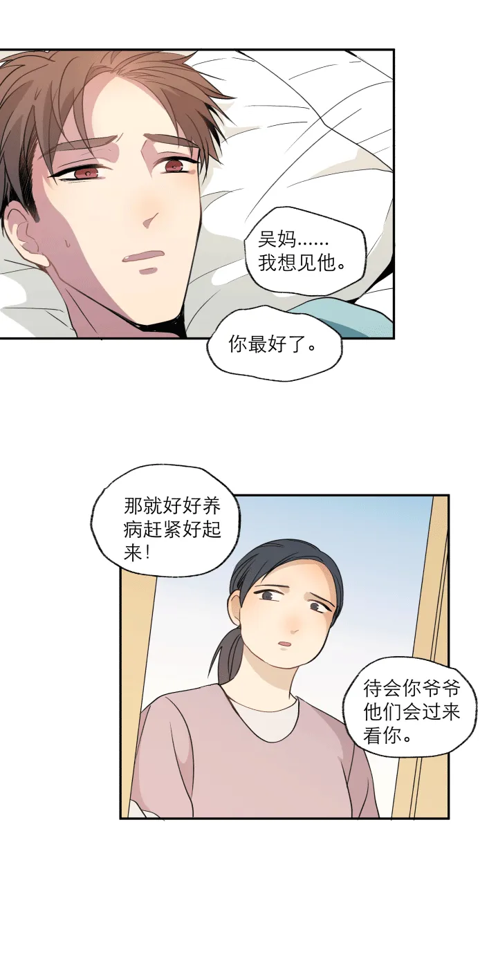 107 给自己的答案 第6页