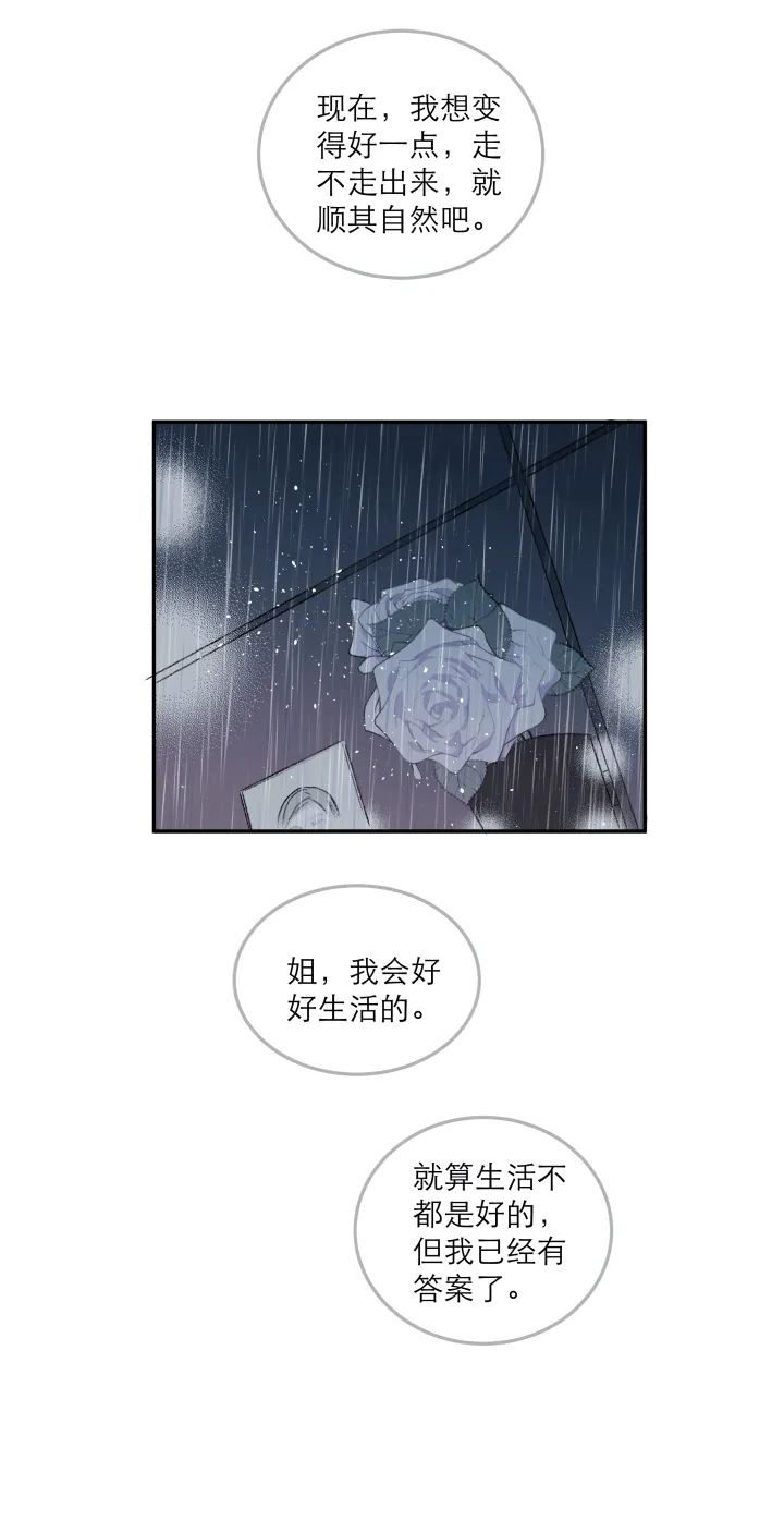 107 给自己的答案 第13页