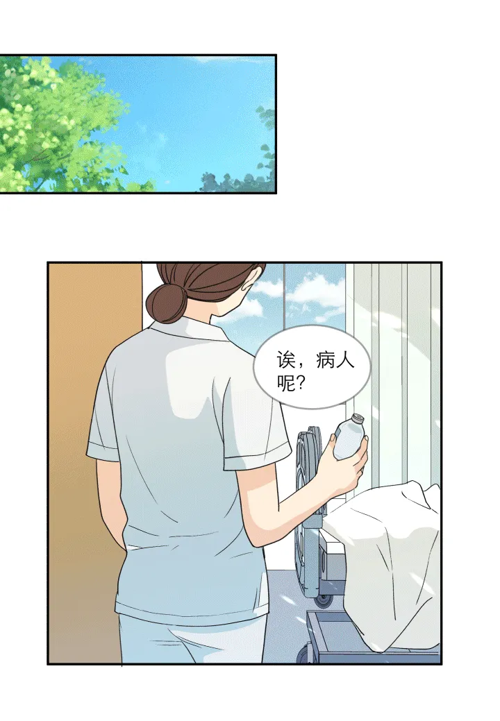 107 给自己的答案 第15页