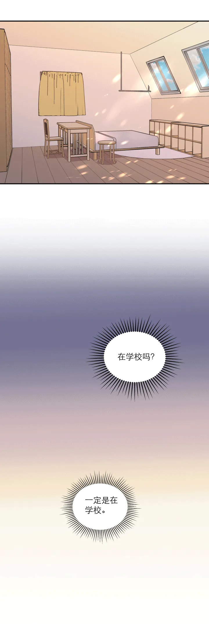 107 给自己的答案 第17页