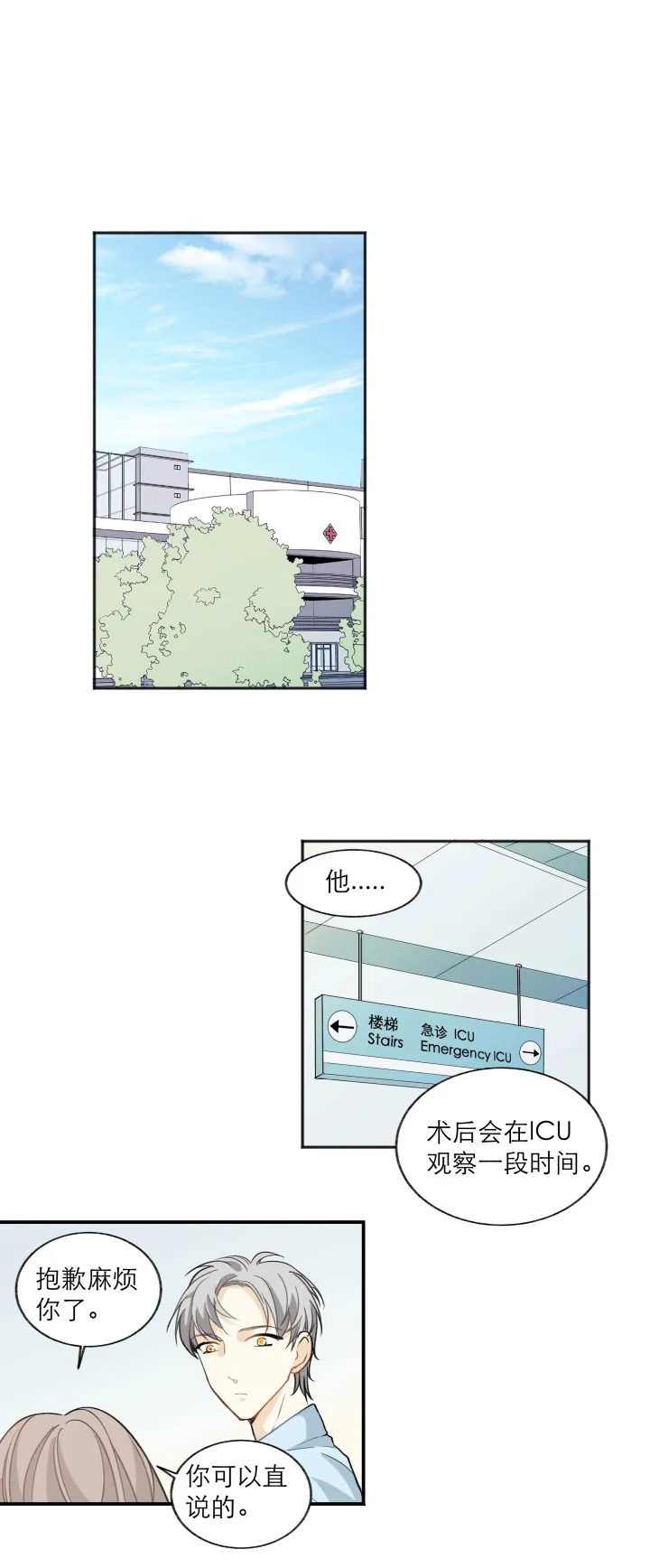 106 想要保护的 第1页