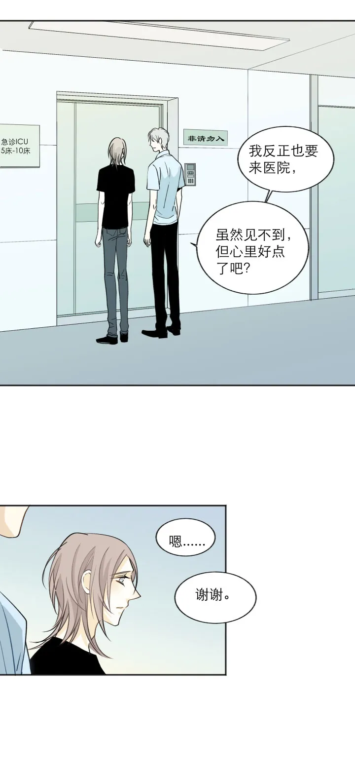106 想要保护的 第2页