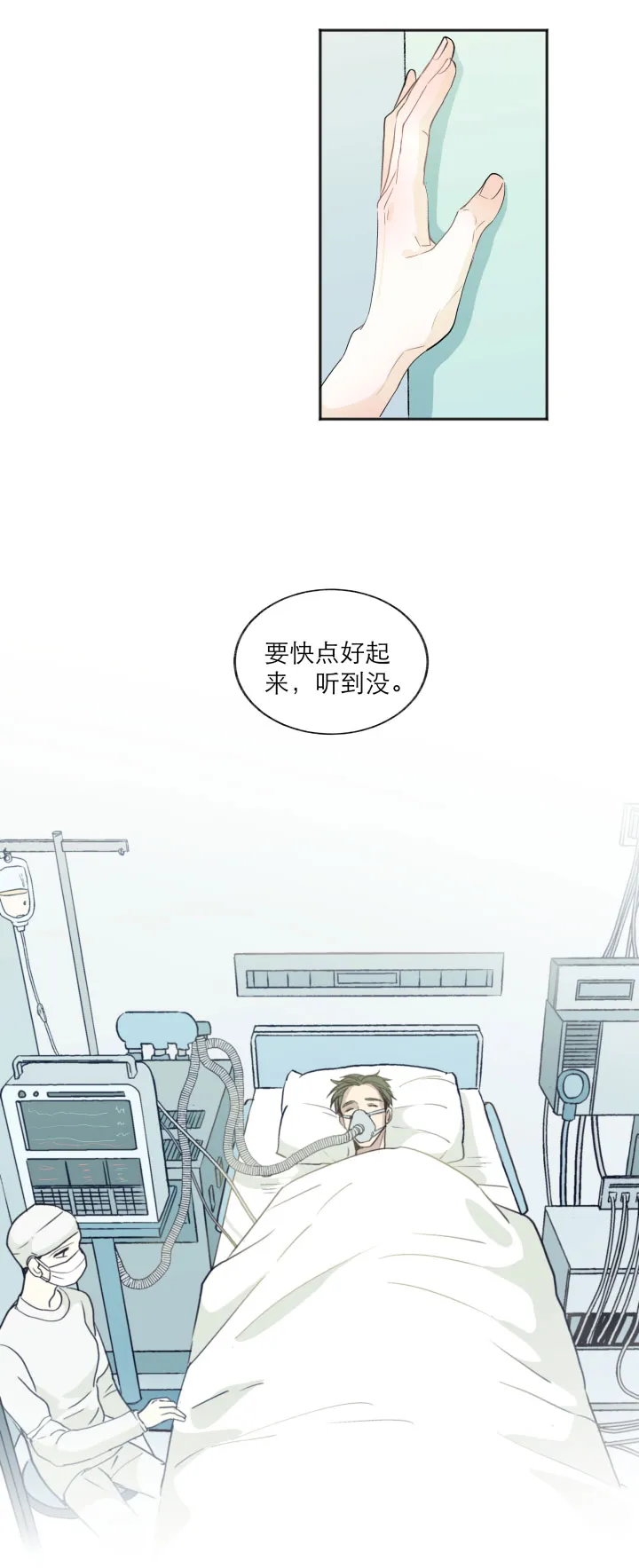 106 想要保护的 第3页