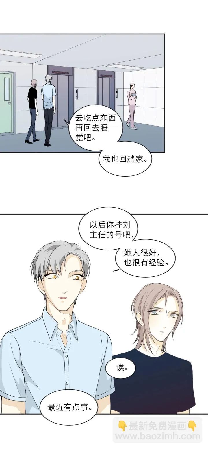 106 想要保护的 第6页