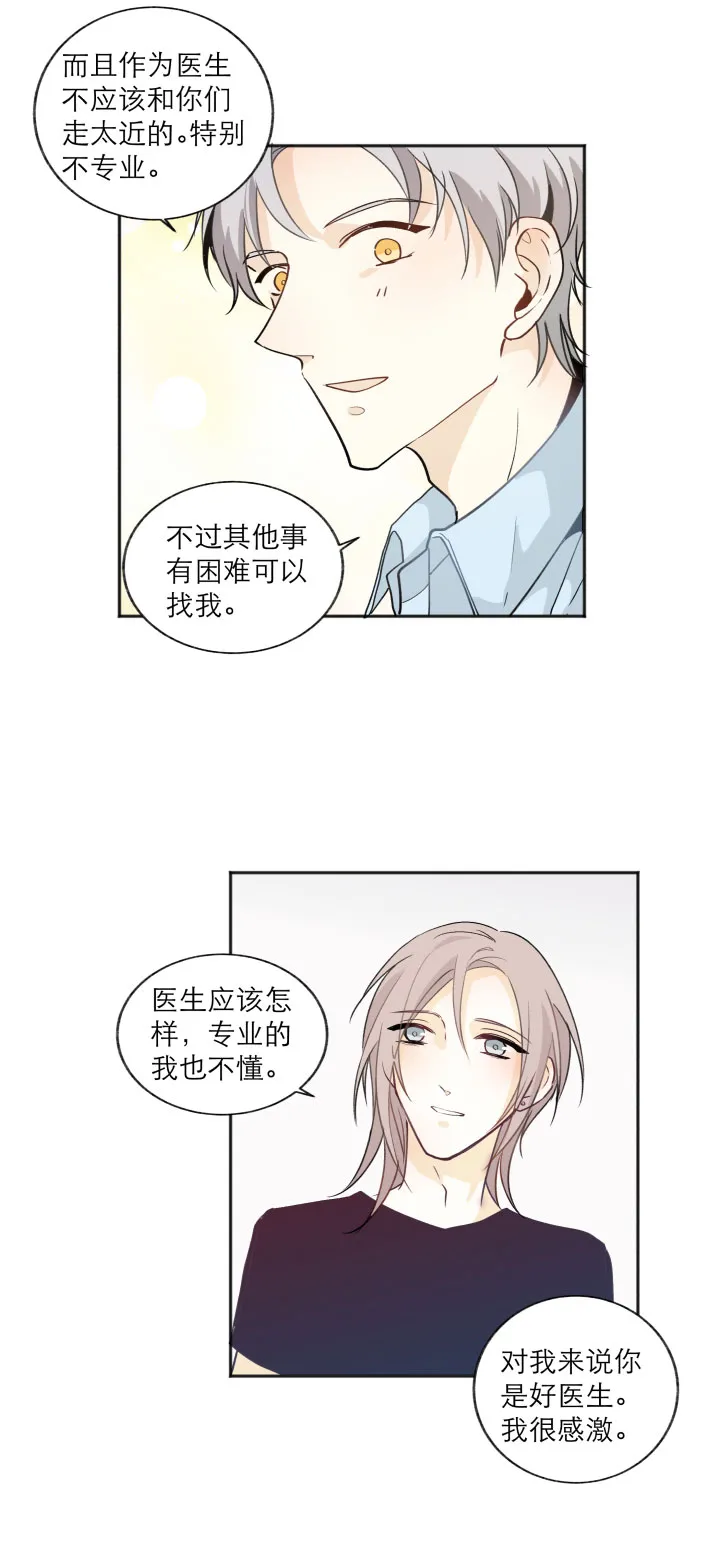 106 想要保护的 第7页
