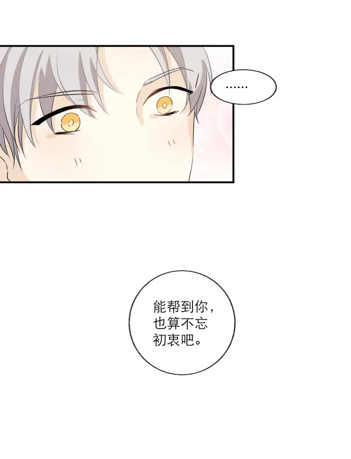 106 想要保护的 第8页