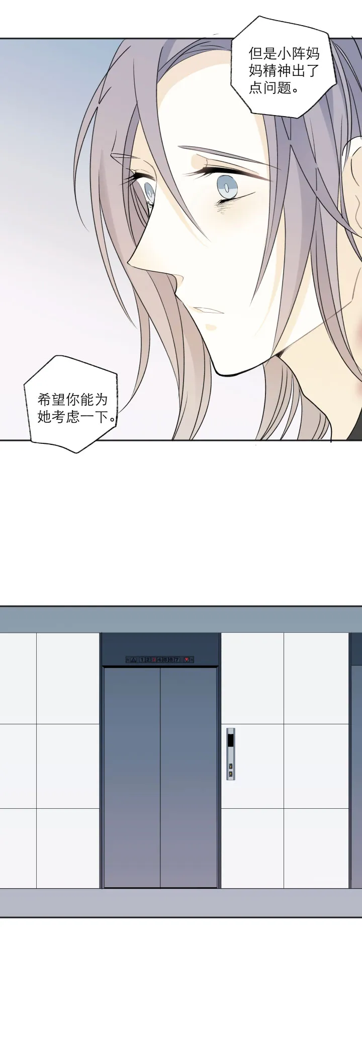 106 想要保护的 第12页