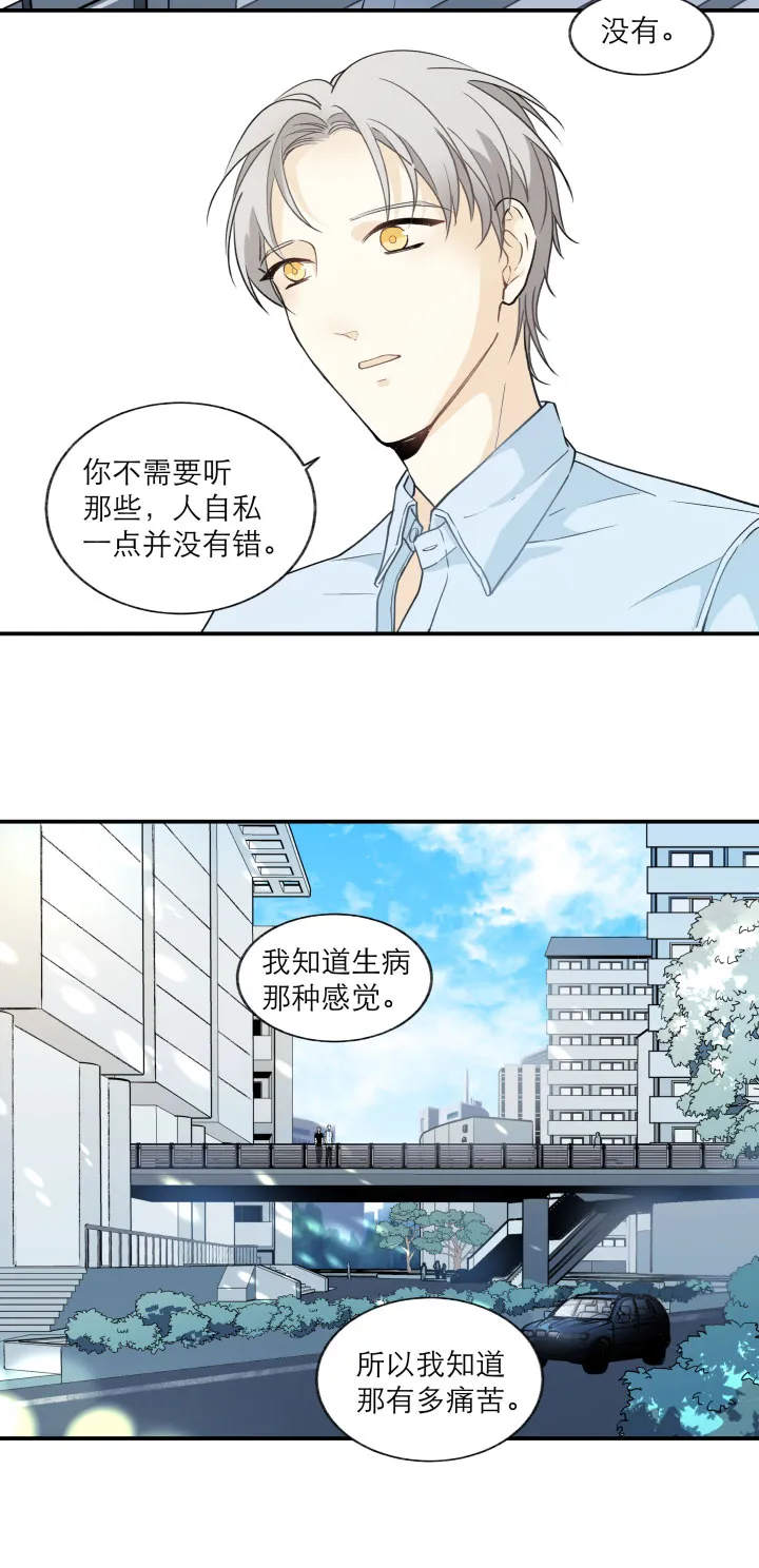 106 想要保护的 第16页