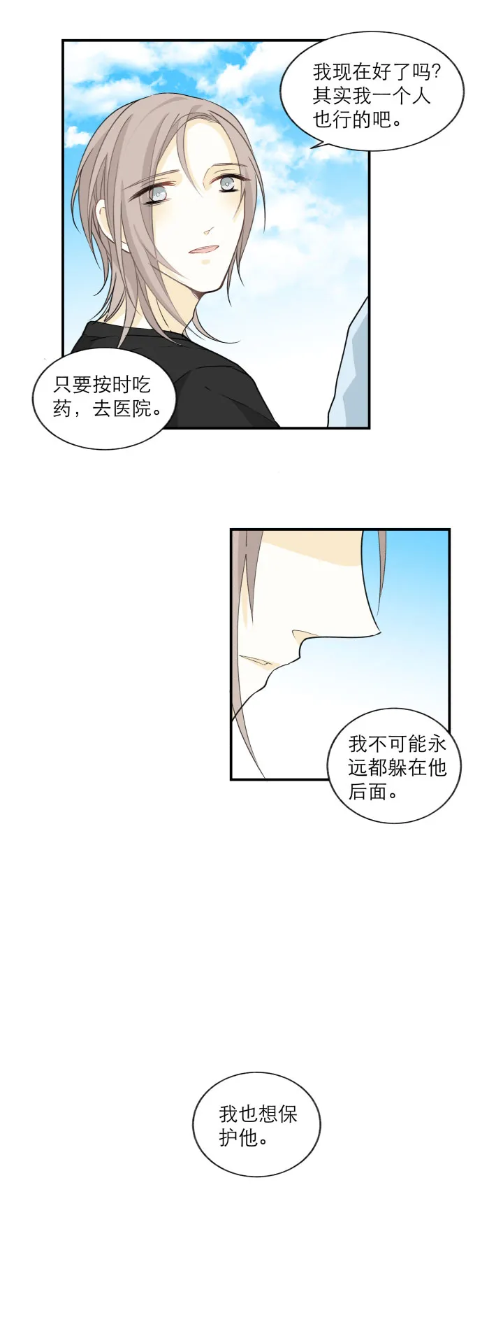 106 想要保护的 第17页