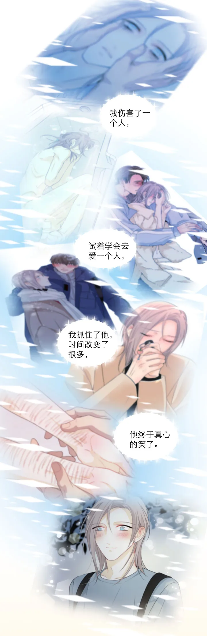 106 想要保护的 第20页