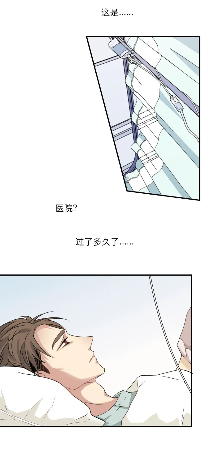 106 想要保护的 第22页