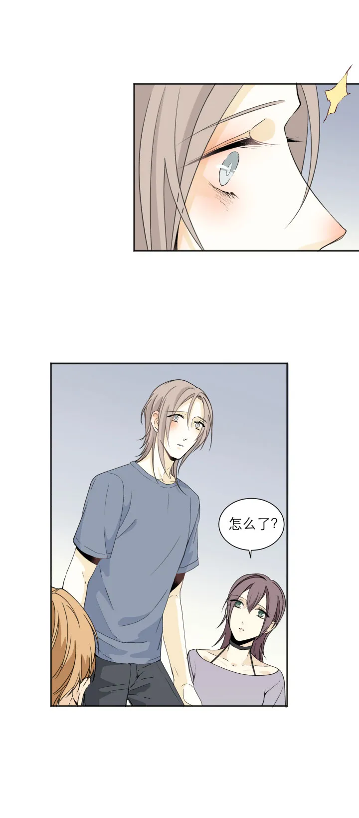 105 人生无解爱情无药 第1页