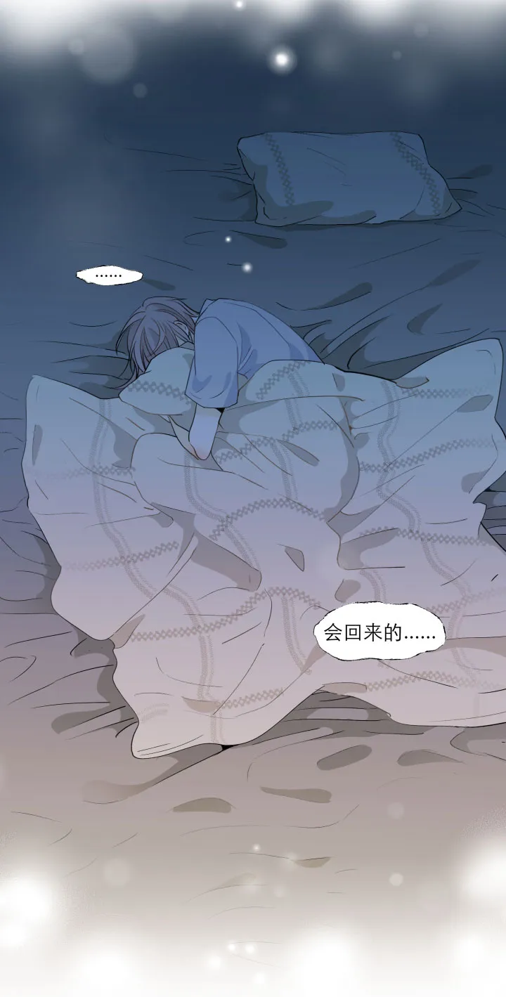105 人生无解爱情无药 第19页