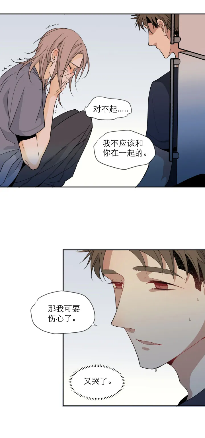 104 并非孤身一人 第2页
