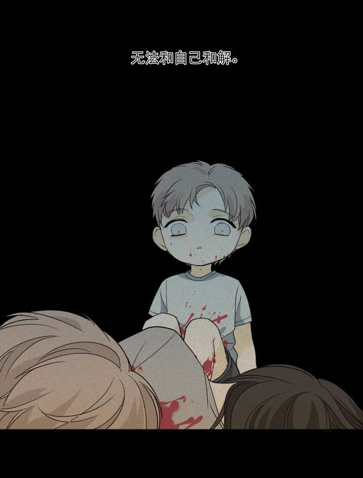 103 蝴蝶之梦 第10页
